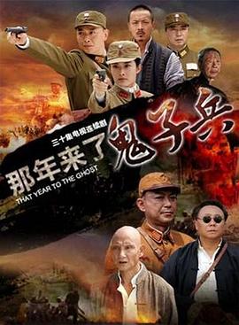 《丧尸潮》电影高清完整版
