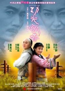 《鬼语者第二季》电视剧高清全集