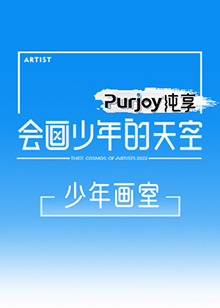 《我才不会被女孩子欺压呢》电视剧高清全集