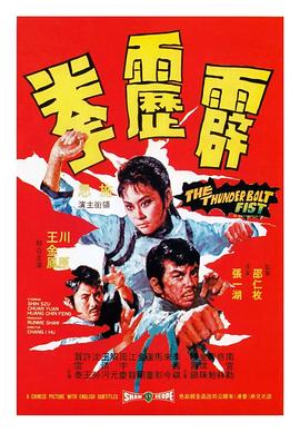 《阴间：亡灵栖所》电影高清完整版