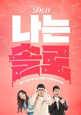 《阴间：亡灵栖所》电影高清完整版