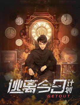 《小家伙2026》电影高清完整版