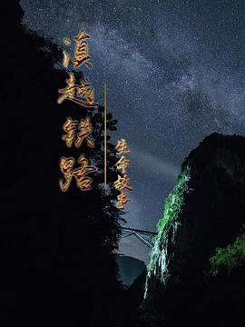 《魔女猎人》动漫高清全集