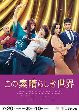 《原始星球》电影高清完整版