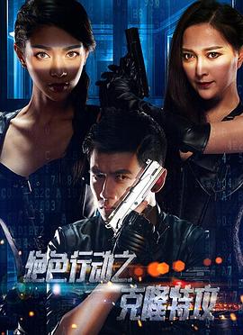 《原始星球》电影高清完整版