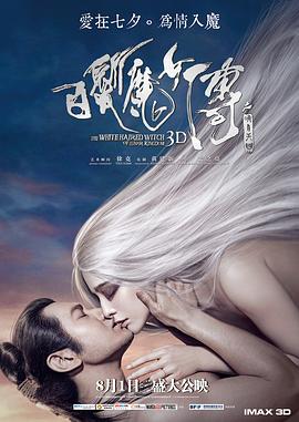 《劫持公司》电影高清完整版