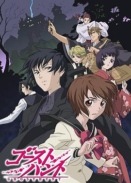 《劫持公司》电影高清完整版