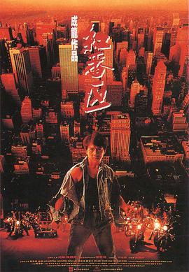 《搭便车》电影高清完整版
