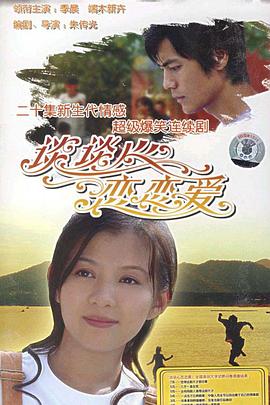 《全明星运动会》综艺高清完整版
