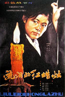 《境地的彼方 剧场版 未来篇》动漫高清全集