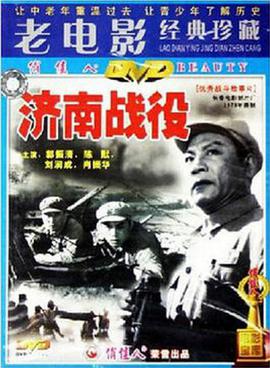 《咱们的法兰西年月》电视剧高清全集