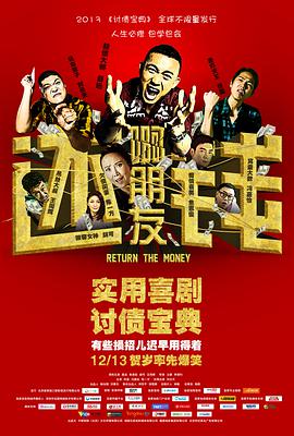 《吸血鬼日记第三季》电视剧高清全集