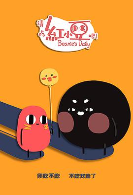 《灵笼第二季》动漫高清全集