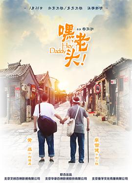 《别让爱你的人等太久》电视剧高清全集