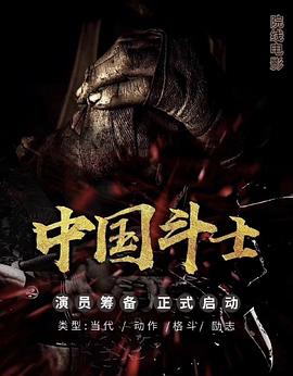 《真假疑凶》电影高清完整版
