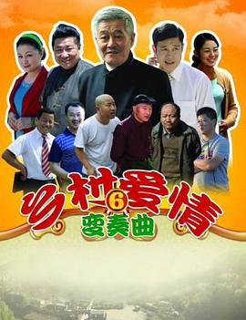 《九十二使命》电影高清完整版