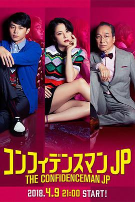 《怪物2025》电视剧高清全集