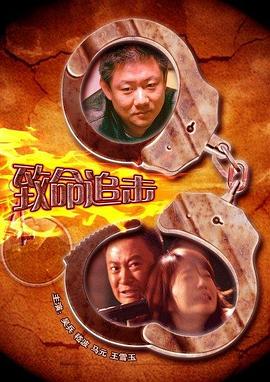 《欢迎来到我身边》电影高清完整版