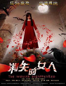 《欢迎来到我身边》电影高清完整版