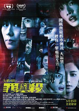 《独活女子的引荐第四季》电视剧高清全集