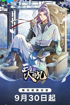 《麻雀之歌【影视说明】》电影高清完整版