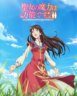 《真·恋姬无双 ~乙女大乱~ OVA》动漫高清全集
