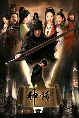 《雷诺阿》电影高清完整版