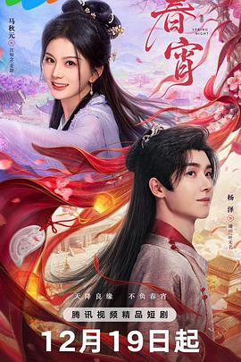 《哈达克一家第二季》电视剧高清全集