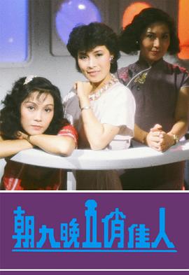 《七时吉利》电视剧高清全集