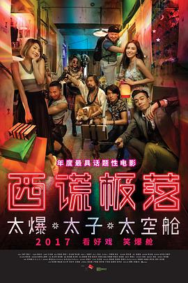 《你是我的一束光》电影高清完整版