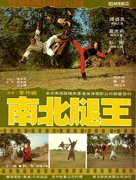 《铁证悬案第四季》电视剧高清全集