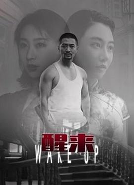《实习医生格蕾第十二季》电视剧高清全集