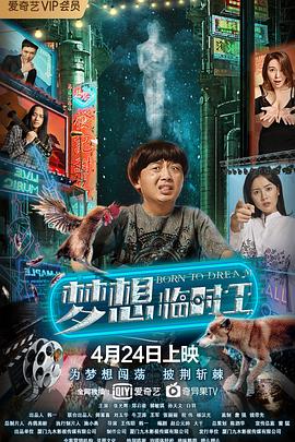 《龙虎门》电影高清完整版