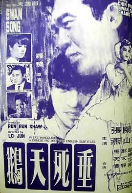 《燃情竭爱》电视剧高清全集