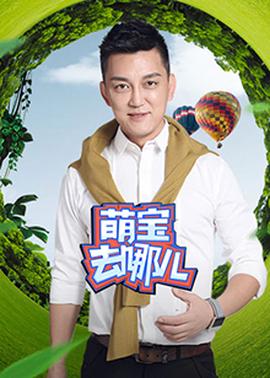 《曼谷风云》电影高清完整版