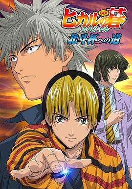 《天坑寻龙》电影高清完整版