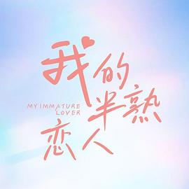 《河口的圣诞节》电影高清完整版