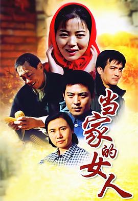 《第七谎话粤语》电影高清完整版