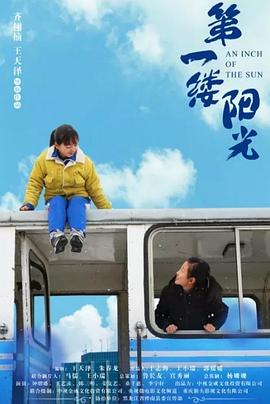 《单恋》电视剧高清全集