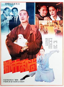 《单恋》电视剧高清全集