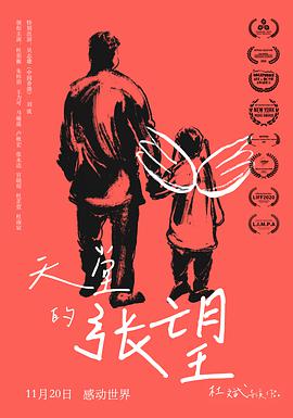 《孽欲杀人夜》电影高清完整版