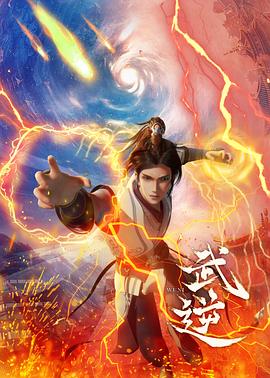 《浴水重生》电视剧高清全集