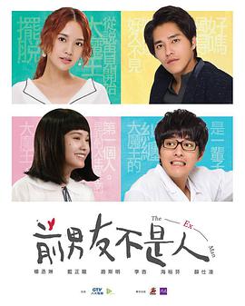 《弗兰西斯》电影高清完整版