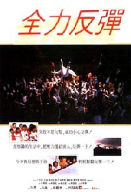 《迷失安狄》电影高清完整版