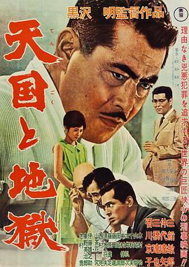 《李献策历险记2011》电影高清完整版