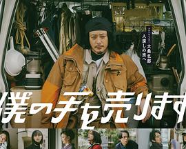 《左伟与杜叶的婚姻生活》电视剧高清全集