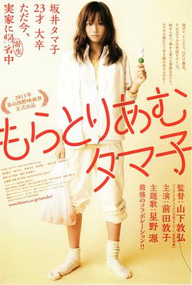 《漫影寻踪》电视剧高清全集