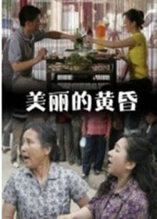 《真假铁马骝》电影高清完整版