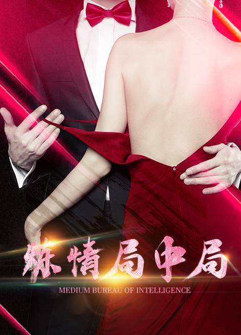 《等着你》电影高清完整版
