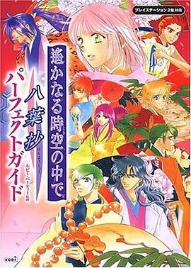 《美好院》电视剧高清全集